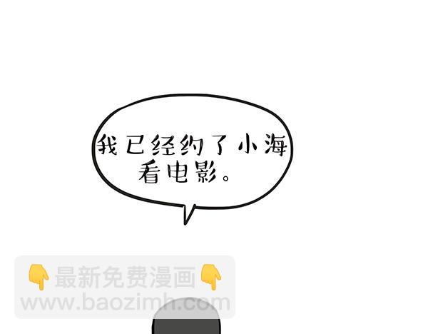 第61话 落入马桶25