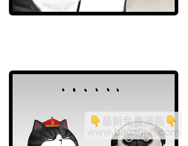 第61话 落入马桶3
