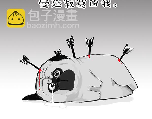第61话 落入马桶35