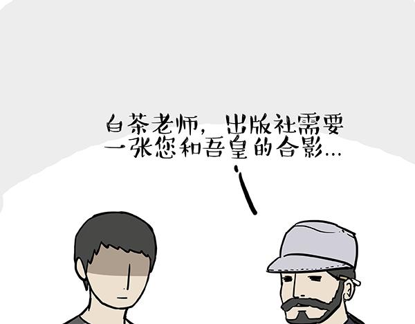 第62话 巴扎黑秒变新型武器0