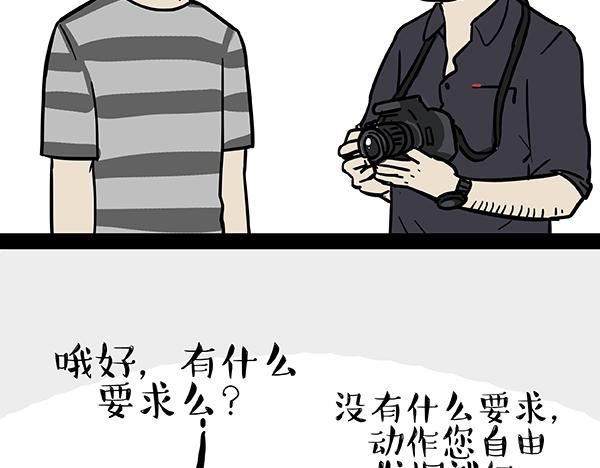 第62话 巴扎黑秒变新型武器1