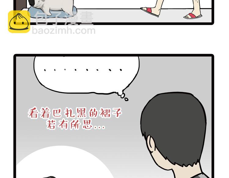 第62话 巴扎黑秒变新型武器13