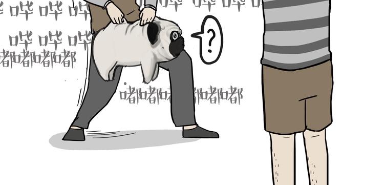 第62话 巴扎黑秒变新型武器23