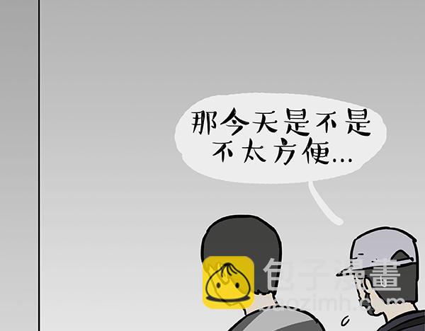 第62话 巴扎黑秒变新型武器6