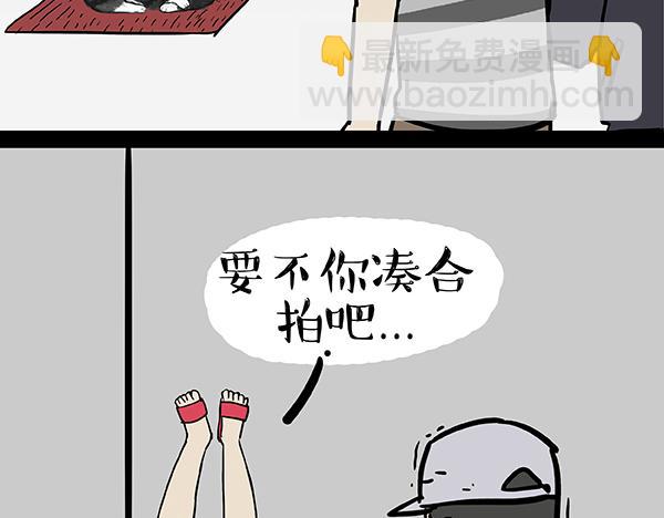 第62话 巴扎黑秒变新型武器9