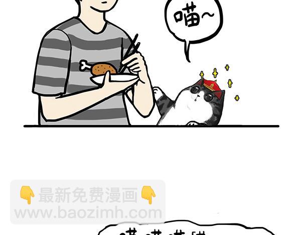 第63话 捕食技能13