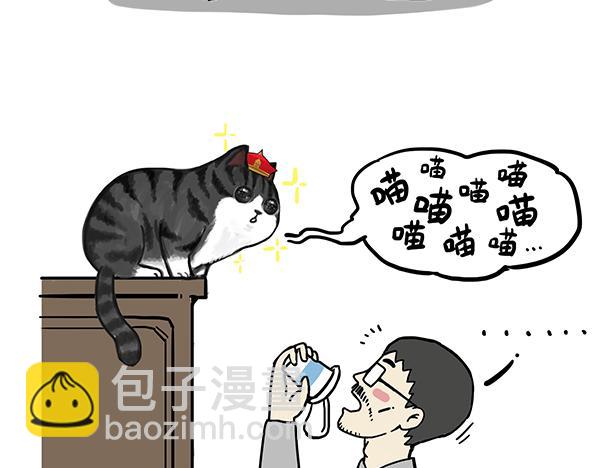 第63话 捕食技能15