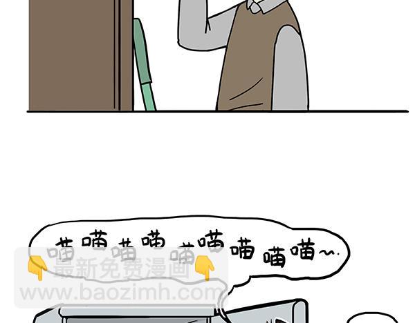 第63话 捕食技能16