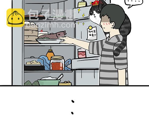 第63话 捕食技能17