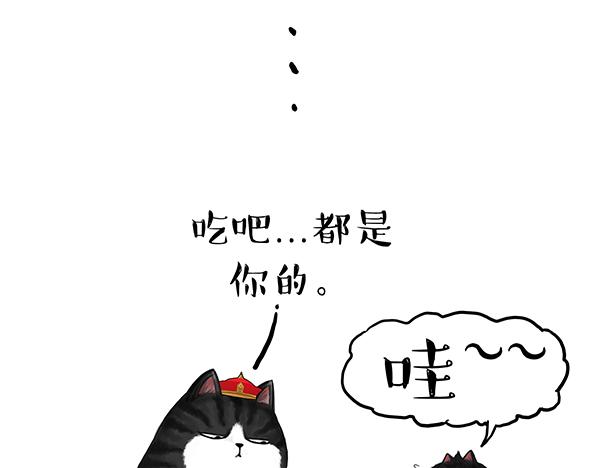 第63话 捕食技能18