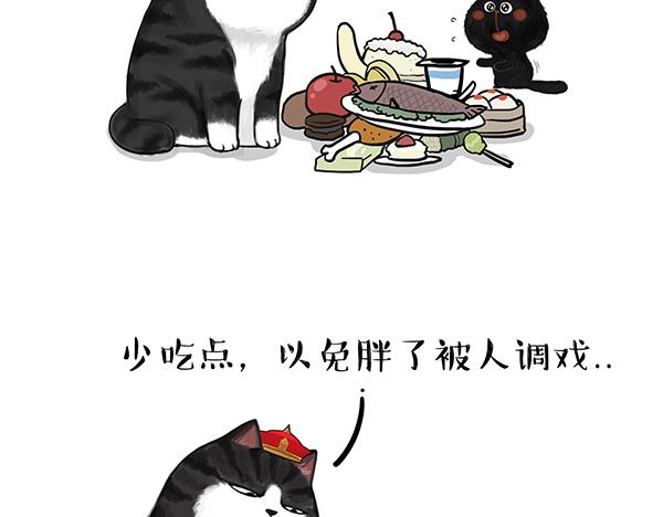 第63话 捕食技能19