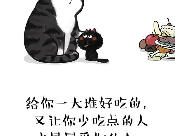 第63话 捕食技能20