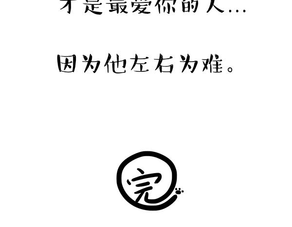 第63话 捕食技能21