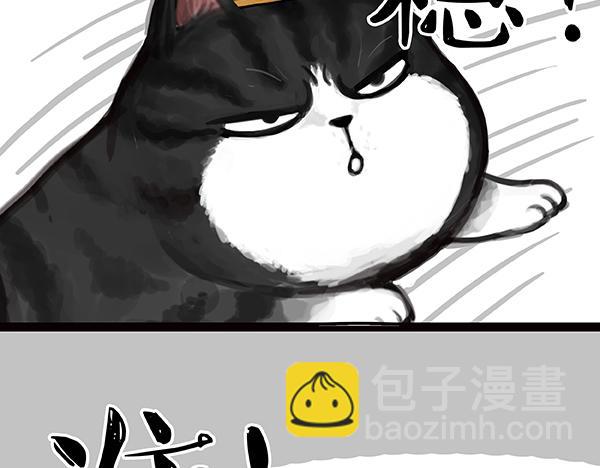 第63话 捕食技能4