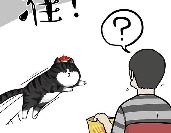 第63话 捕食技能5