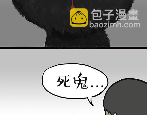 第63话 捕食技能9