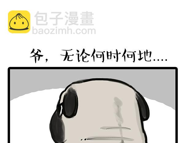 第64话 就在你身边11