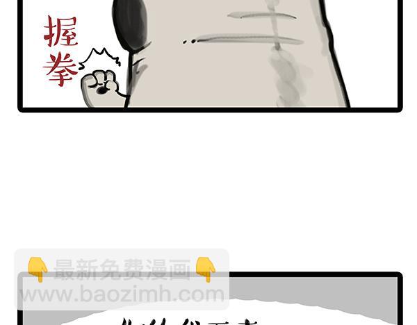 第64话 就在你身边13