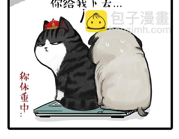 第64话 就在你身边14