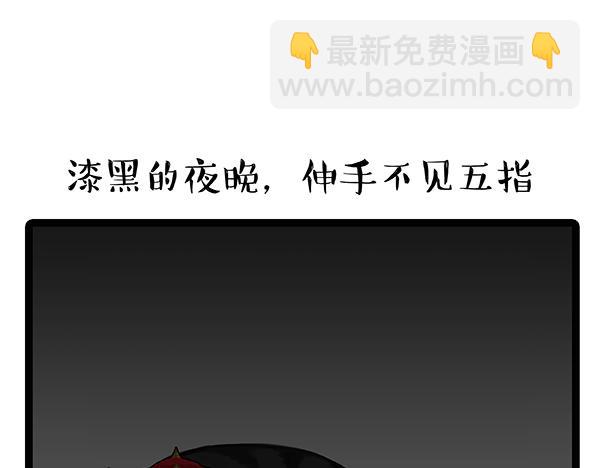 第64话 就在你身边16