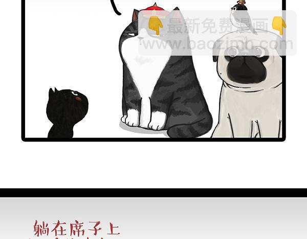 第64话 就在你身边2