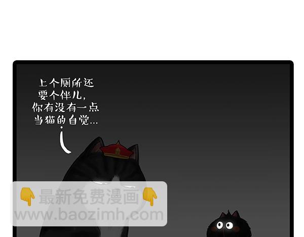 第64话 就在你身边23