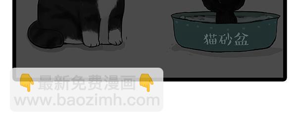 第64话 就在你身边24