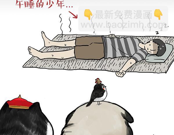 第64话 就在你身边3