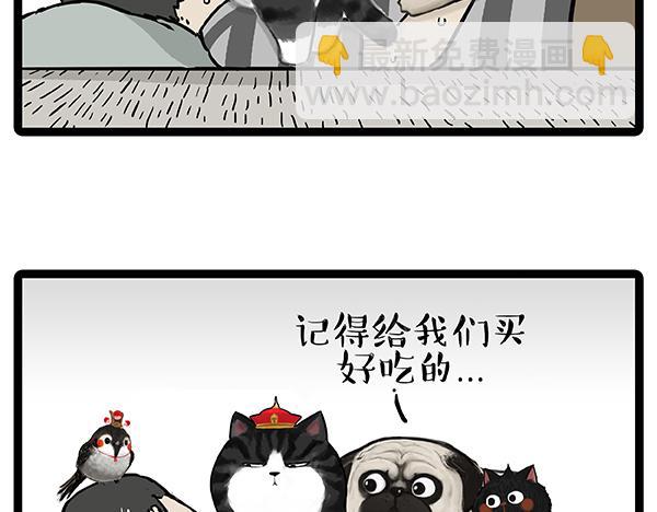 第64话 就在你身边5