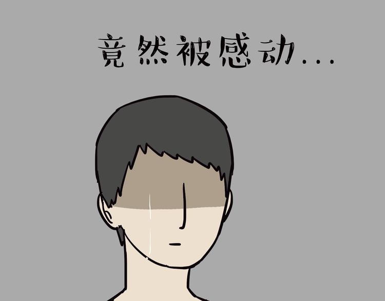 第65话 钓鱼执法11