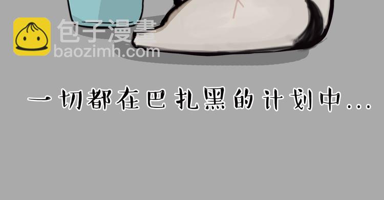 第65话 钓鱼执法17
