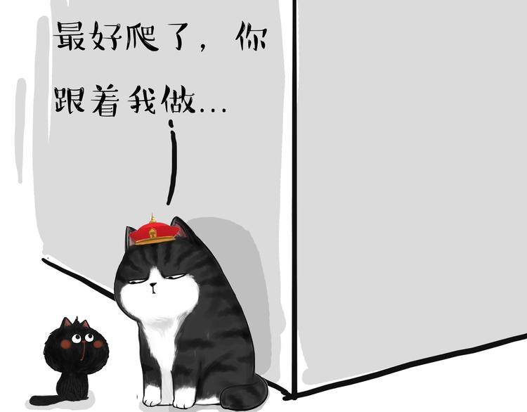 第66话 骨骼惊奇13