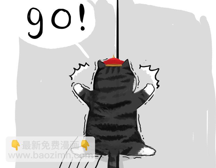 第66话 骨骼惊奇17