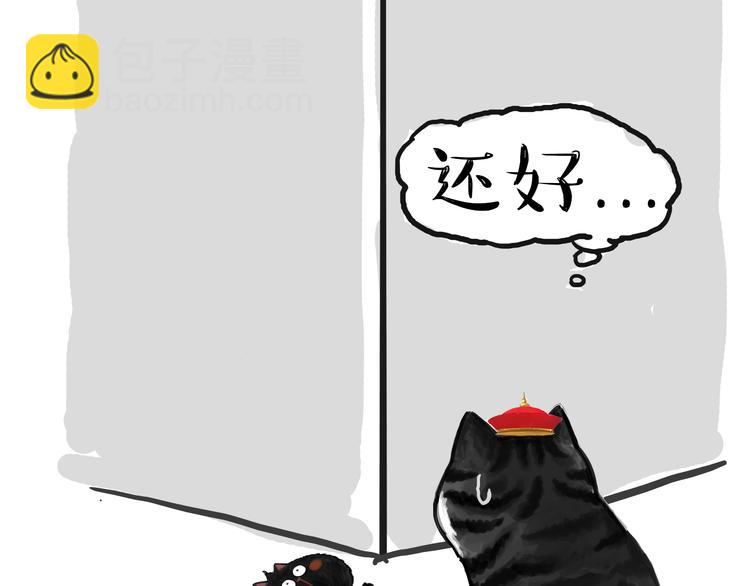 第66话 骨骼惊奇25