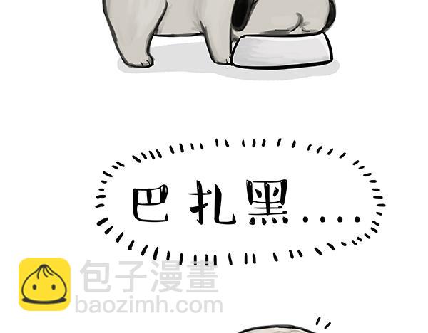 第67话 告诉你一个小秘密1