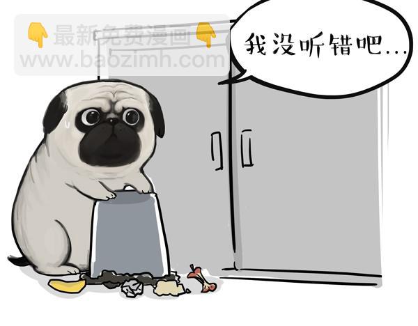 第67话 告诉你一个小秘密14