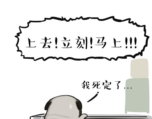 第67话 告诉你一个小秘密15