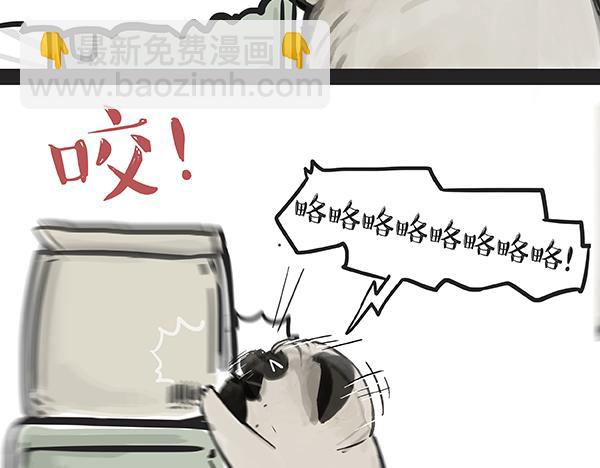 第67话 告诉你一个小秘密29