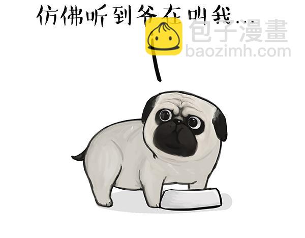 第67话 告诉你一个小秘密3