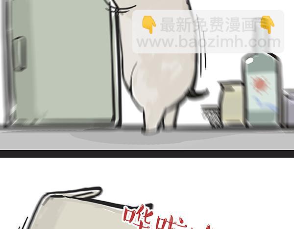 第67话 告诉你一个小秘密30