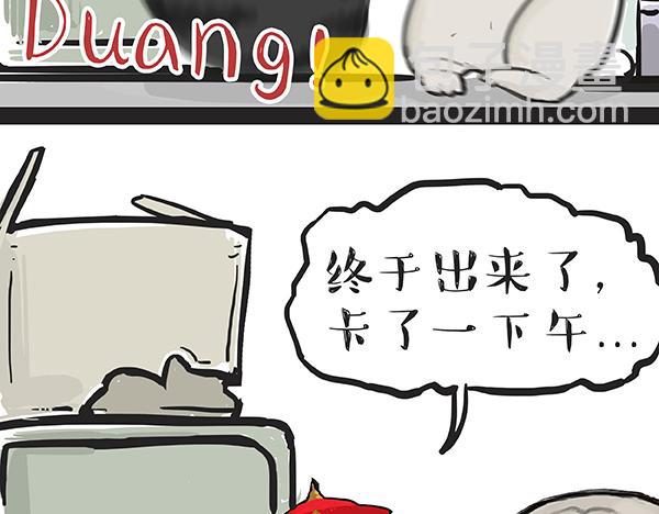 第67话 告诉你一个小秘密32