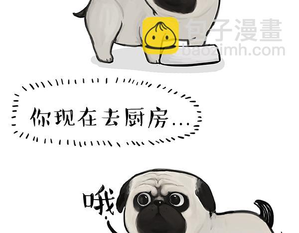 第67话 告诉你一个小秘密5