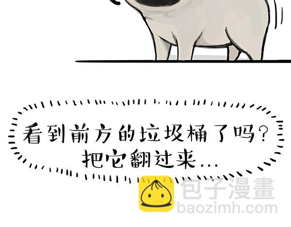 第67话 告诉你一个小秘密6