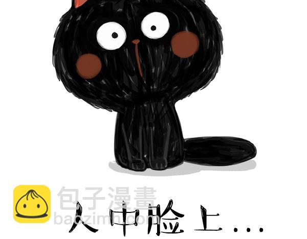 第68话 给你讲个笑话11