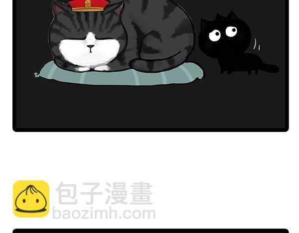 第68话 给你讲个笑话18