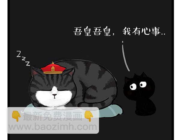 第68话 给你讲个笑话19
