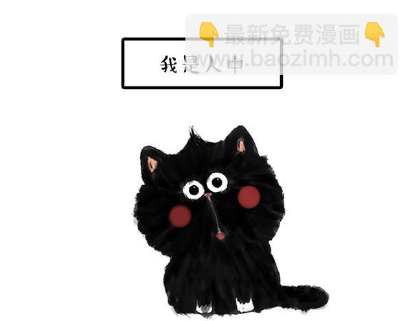 第68话 给你讲个笑话26