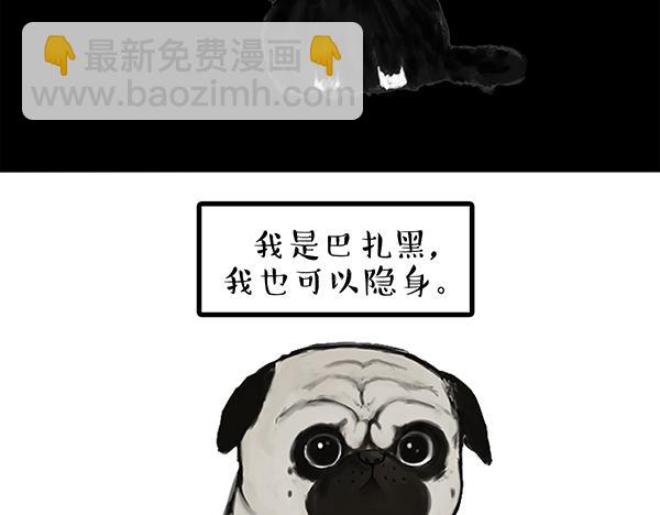 第68话 给你讲个笑话28