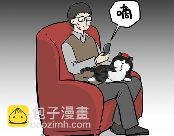第69话 老爹用智能机2