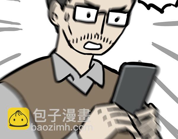 第69话 老爹用智能机7